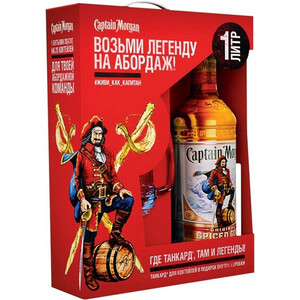 Ром "Captain Morgan" Spiced Gold, gift box with mug, 1 л