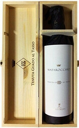 Вино Antinori. "Matarocchio". Toscana IGT. wooden box. 1.5 л