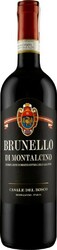 Вино Tenute Silvio Nardi, "Casale del Bosco" Brunello di Montalcino DOCG, 2011