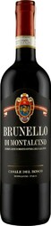 Вино Tenute Silvio Nardi. "Casale del Bosco" Brunello di Montalcino DOCG