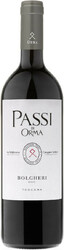 Вино Sette Ponti, "Passi di Orma", Bolgheri DOC, 2017