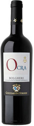 Вино "Ocra". Bolgheri DOC