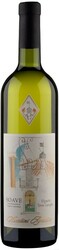 Вино Vicentini Agostino, "Vigneto Terre Lunghe", Soave DOC, 2019