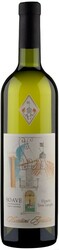 Вино Vicentini Agostino. "Vigneto Terre Lunghe". Soave DOC