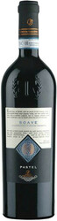 Вино Tenuta Valleselle. "Pastel" Soave DOP
