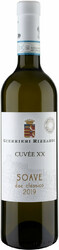 Вино Guerrieri Rizzardi. Soave Classico DOC
