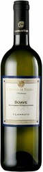 Вино Cantina di Negrar. Soave DOC Classico