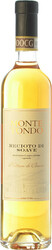 Вино Monte Tondo. "Nettare di Bacco" Recioto di Soave DOCG. 0.5 л