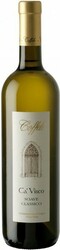 Вино Coffele "Ca' Visco" Soave Classico DOC