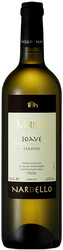 Вино Nardello. "Meridies". Soave DOC Classico