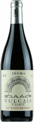 Вино "Vulcaia Fume". Sauvignon del Veneto IGT