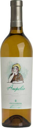 Вино Fontanafredda. "Ampelio". Langhe DOC