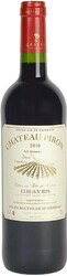 Вино Chateau Piron Rouge