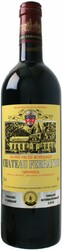 Вино "Chateau Ferrande" Rouge, Graves AOC