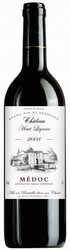 Вино Chateau Haut Lignan Medoc AOC
